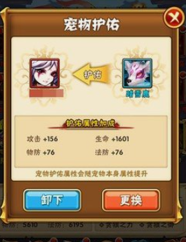 少年三国志吉神怎么弄 少年三国志吉神怎么弄