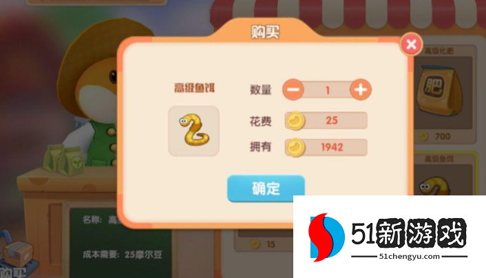 摩尔庄园手游怎么捕河童 摩尔庄园手游怎么捕河童