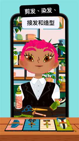 理发模拟 1.1 安卓版
