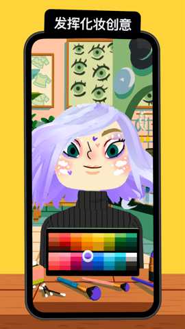 理发模拟 1.1 安卓版