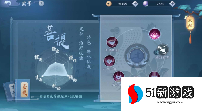 新笑傲江湖选哪个门派比较好