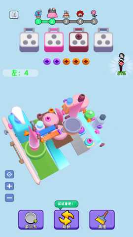 快来拆螺丝吧 1.0.2 安卓版