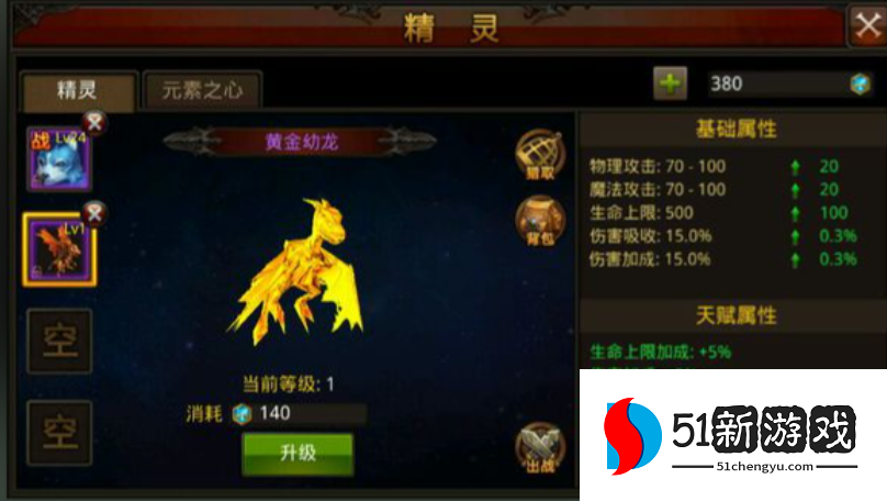 全民奇迹如何增强抵抗几率 全民奇迹如何增强抵抗几率