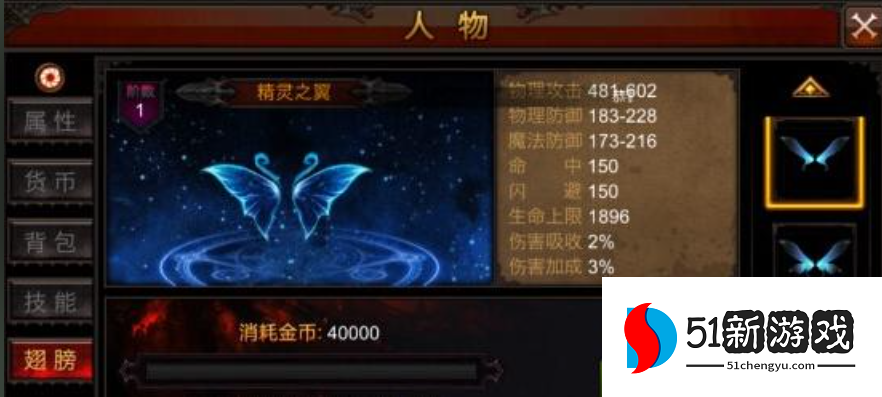 全民奇迹如何增强抵抗几率 全民奇迹如何增强抵抗几率