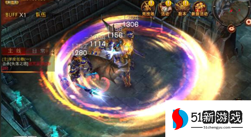 全民奇迹怎么堆击中回复