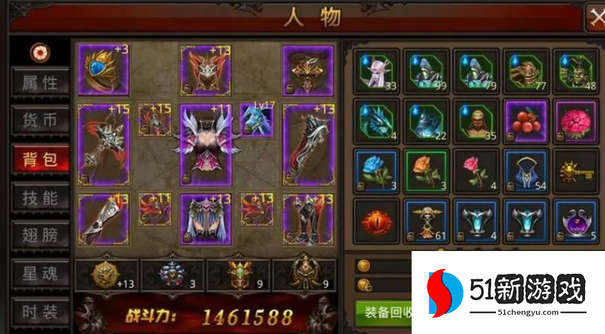 全民奇迹怎么堆击中回复 全民奇迹怎么堆击中回复