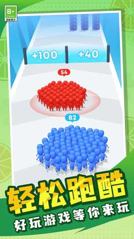 策略小队 1.0.1 安卓版