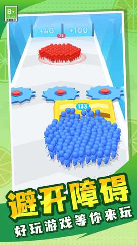 策略小队 1.0.1 安卓版