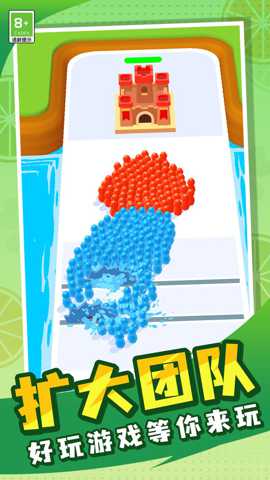 策略小队 1.0.1 安卓版