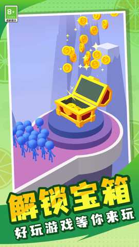 策略小队 1.0.1 安卓版