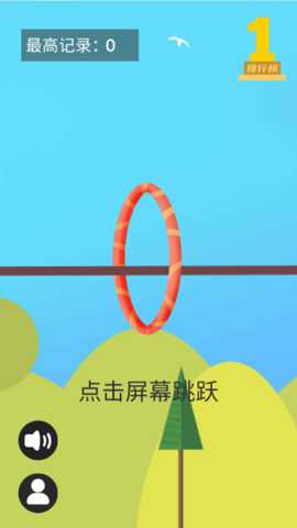 穿圈引线 1.0 安卓版