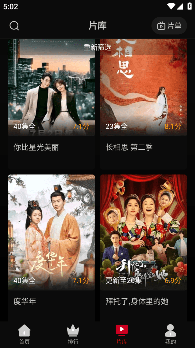 心雨影评2026最新版