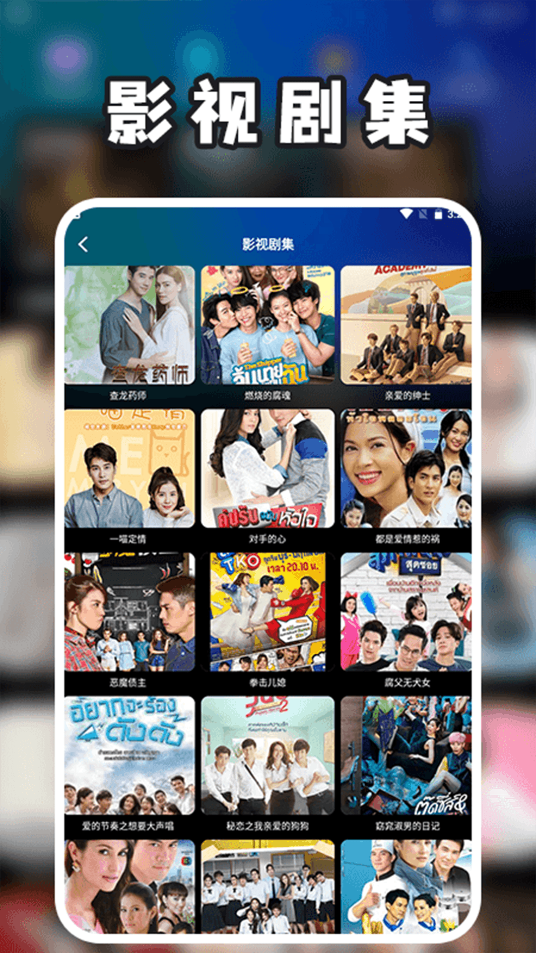 泰剧兔安卓4.4老版本