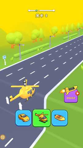 无敌变化者 1.0.0 安卓版