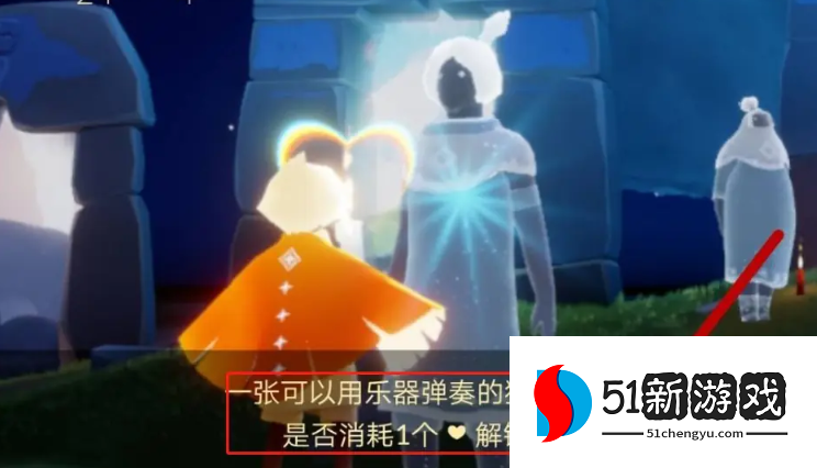 光遇如何得到拇指琴