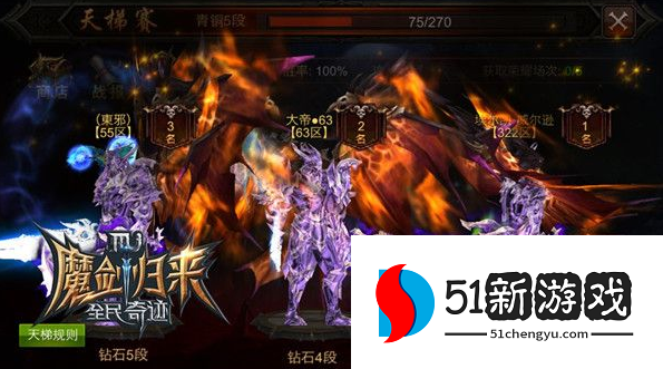 全民奇迹荣耀商店在哪里 全民奇迹荣耀商店在哪里