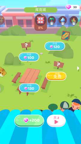 我的小店传奇 1.0.1 安卓版