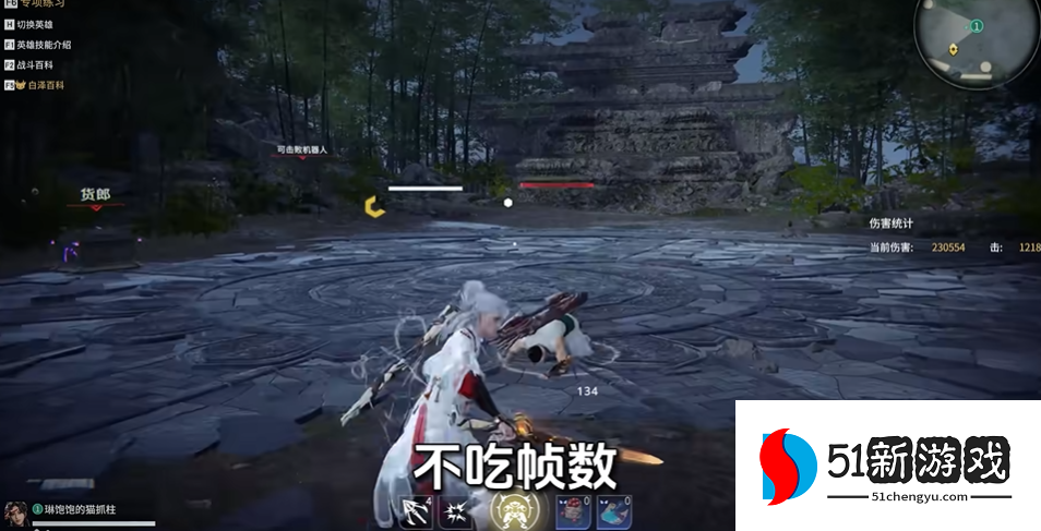 永劫无间双刀怎么摇花手