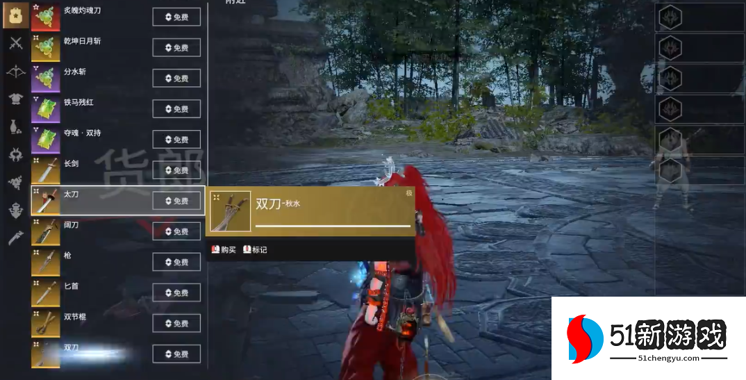 永劫无间双刀怎么摇花手