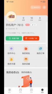鱼豹直播游客免登录版