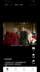 鱼豹直播游客免登录版