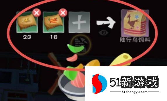 创造与魔法新版陆行鸟在哪