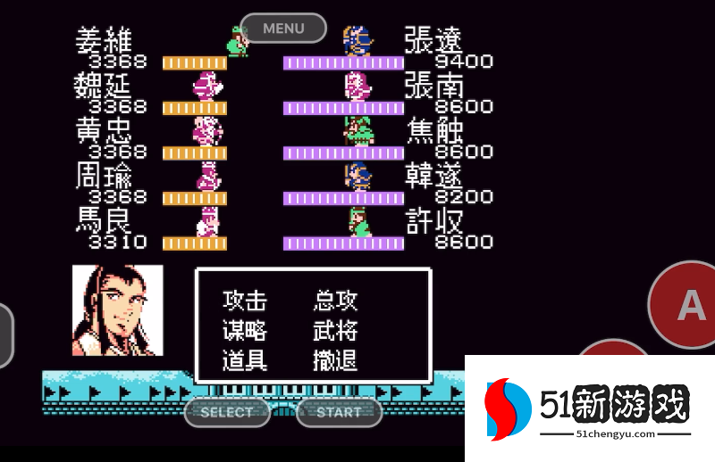 吞食天地2信有什么用