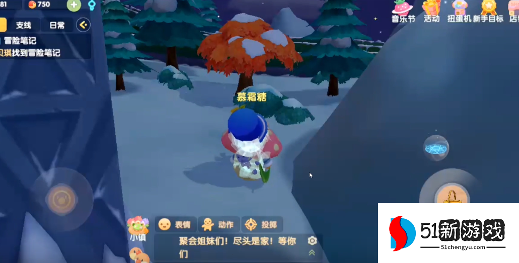 摩尔庄园手游怎么扔蘑菇