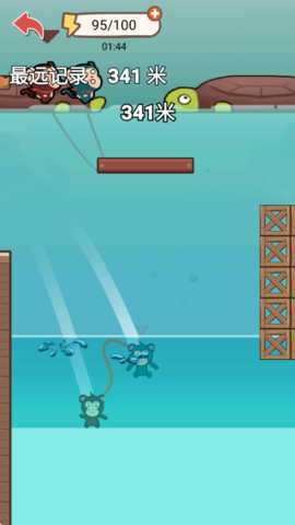 跳一跳哥俩好 1.3 安卓版