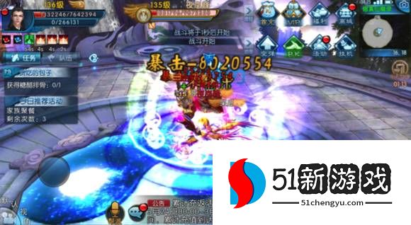 诛仙手游羽翅在哪里抽得