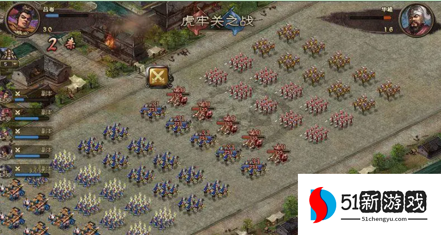 攻城掠地什么可以打固若金汤