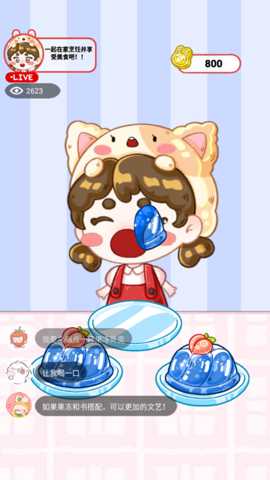 小香风的日常 1.0 安卓版