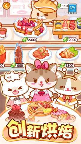 甜心吃播派对 1.0.1 安卓版