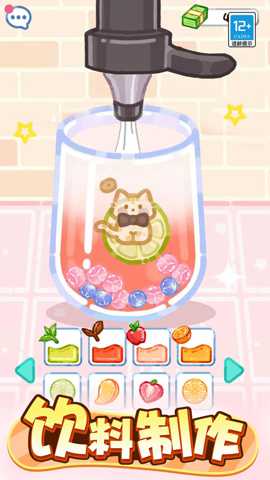 甜心吃播派对 1.0.1 安卓版