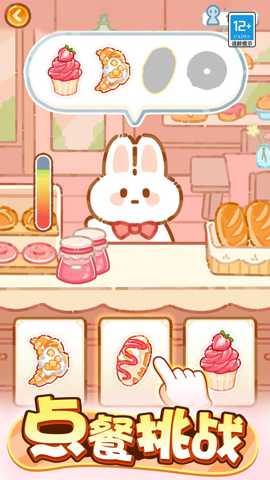 甜心吃播派对 1.0.1 安卓版