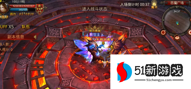 全民奇迹的幸运装备在哪里掉