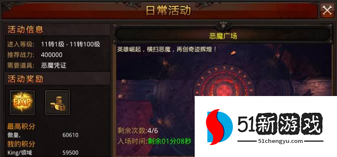 全民奇迹的幸运装备在哪里掉