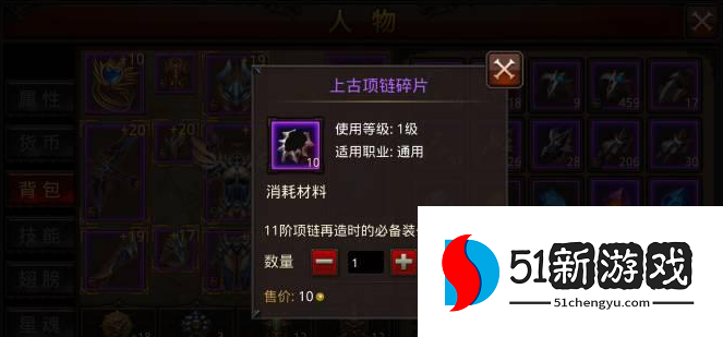 全民奇迹的幸运装备在哪里掉