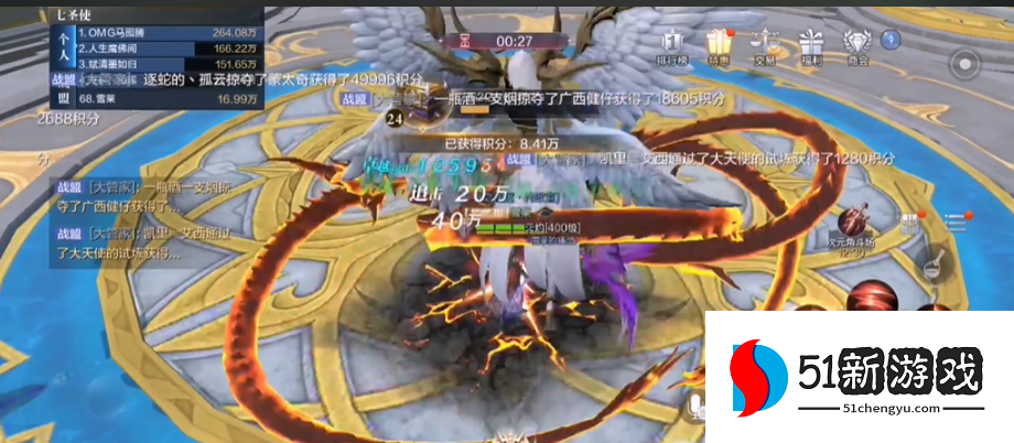 全民奇迹2决战地下城怎么打