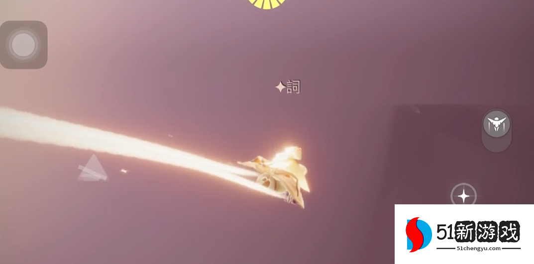 光遇穿黑金斗篷有什么作用 光遇穿黑金斗篷有什么作用