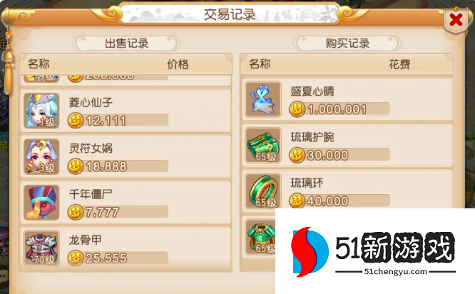 梦幻西游手游精锐怎么赚钱