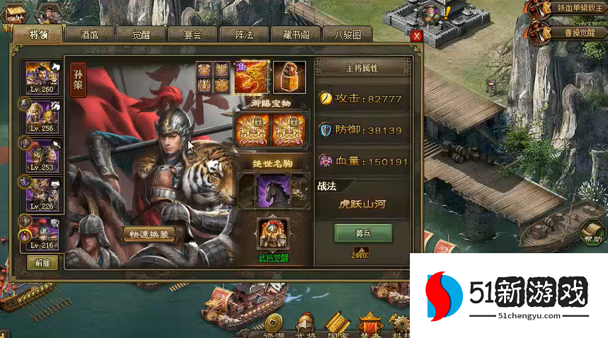 攻城掠地孙策霸王旗怎么用