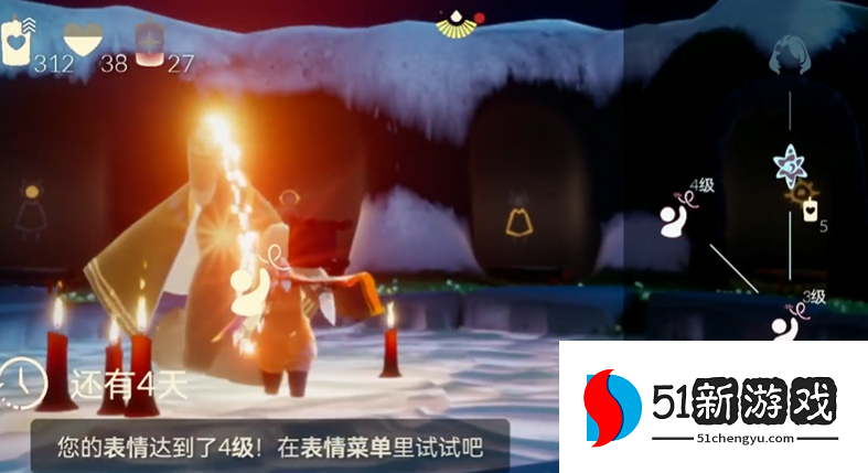 光遇手花动作怎么解锁 光遇手花动作怎么解锁