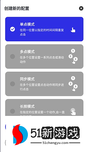怎么配置配图2