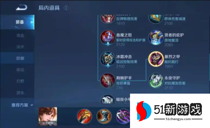 王者荣耀李白最强怎么出装伤害最高