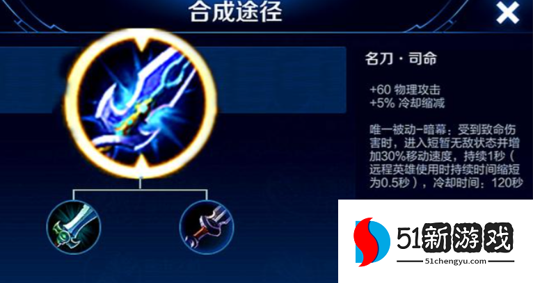 王者荣耀李白最强怎么出装伤害最高