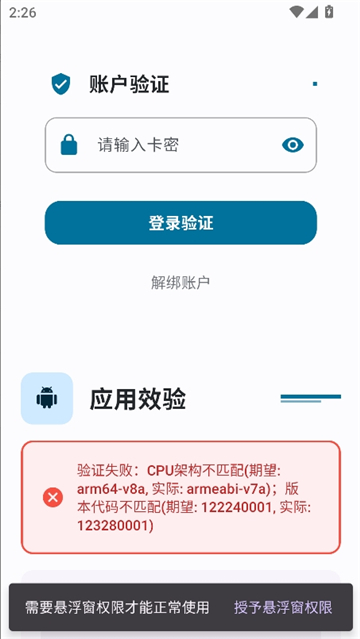 夜猫子超自然直装2026最新版