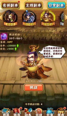 少年三国志彩金将有哪些 少年三国志彩金将有哪些