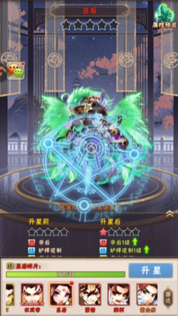 少年三国志吕后怎么用