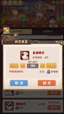 少年三国志吕后怎么用